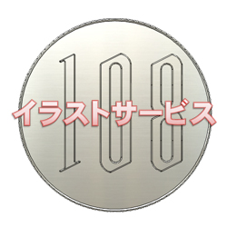 提案）　108円玉（100円SHOP仕様）002